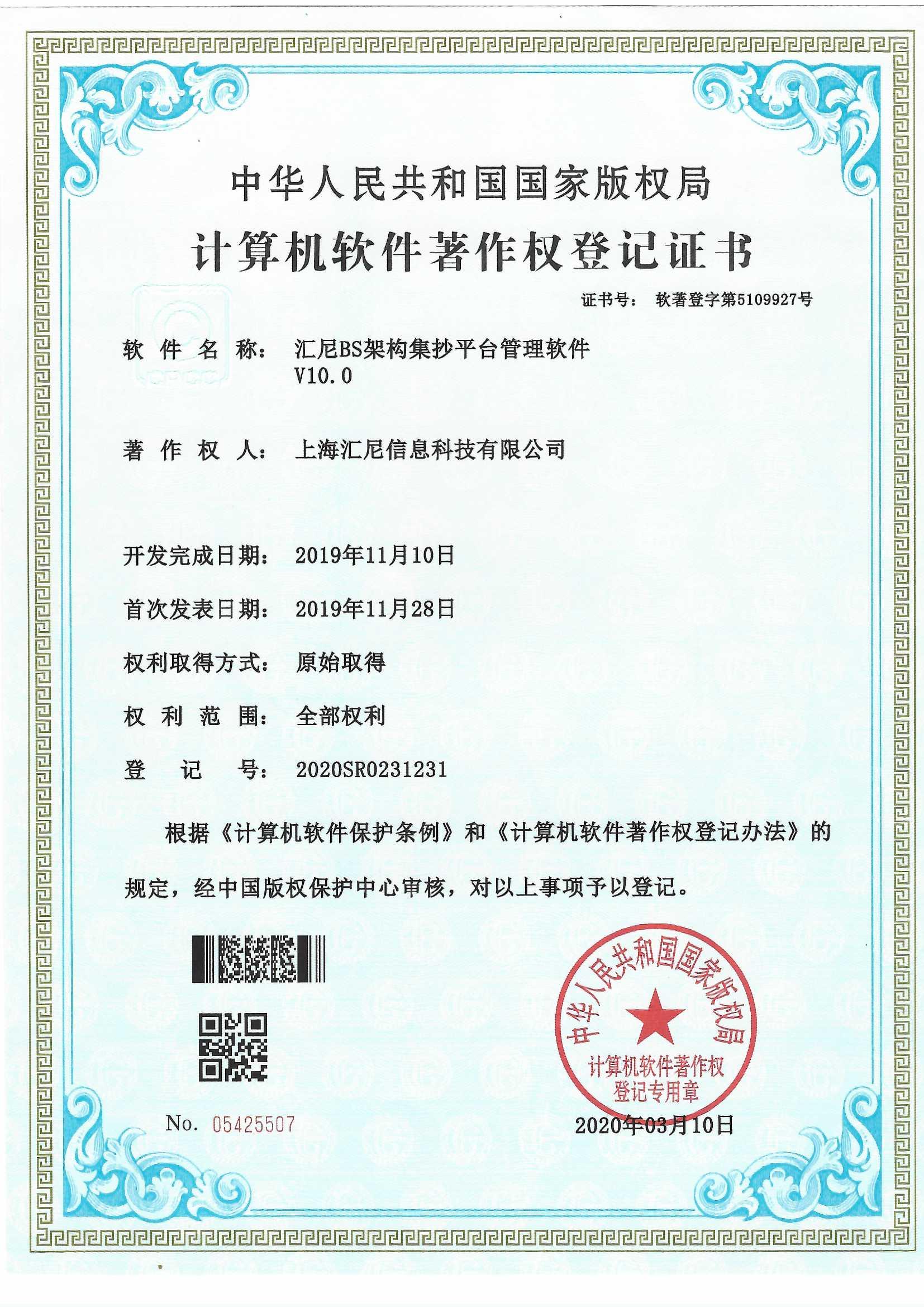 BS�ܘ�(g��u)�ͷ��ᾀ(xi��n)ܛ��